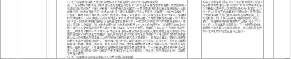 068ab6048abe4b8da53665477cc78ce9.png