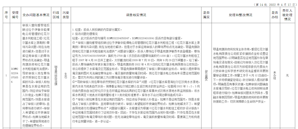 8c8887ae41a04d6c8fcf5cf2d4cd5a50.png