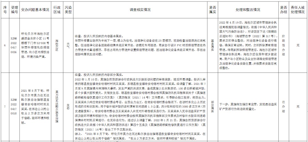 2659b64435b64f2087d604c67a6324c6.png