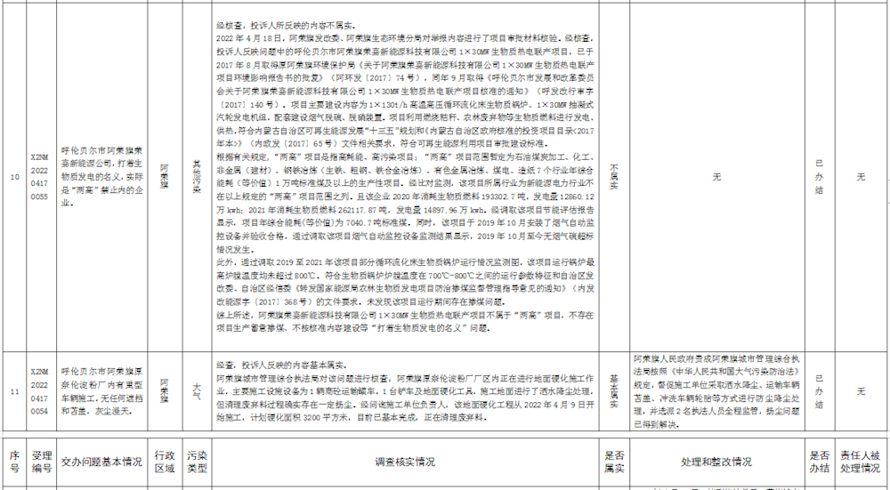 4ef26ccfcefc4b1f8c0171cb7ad7fb2c.png