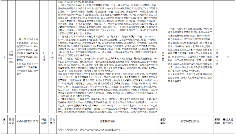 7fc7ea084b454f4f901fb44b56fb529b.png