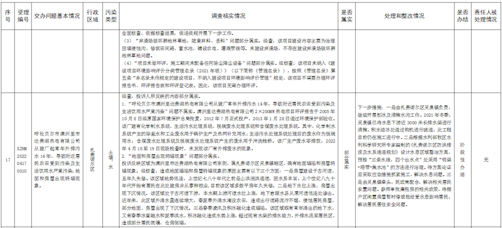 e546d88fe70648e0a63f343711ab446d.png
